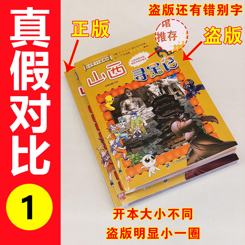 盗墓剧新星：李易峰，如何在《鬼吹灯》中开启寻宝之旅？