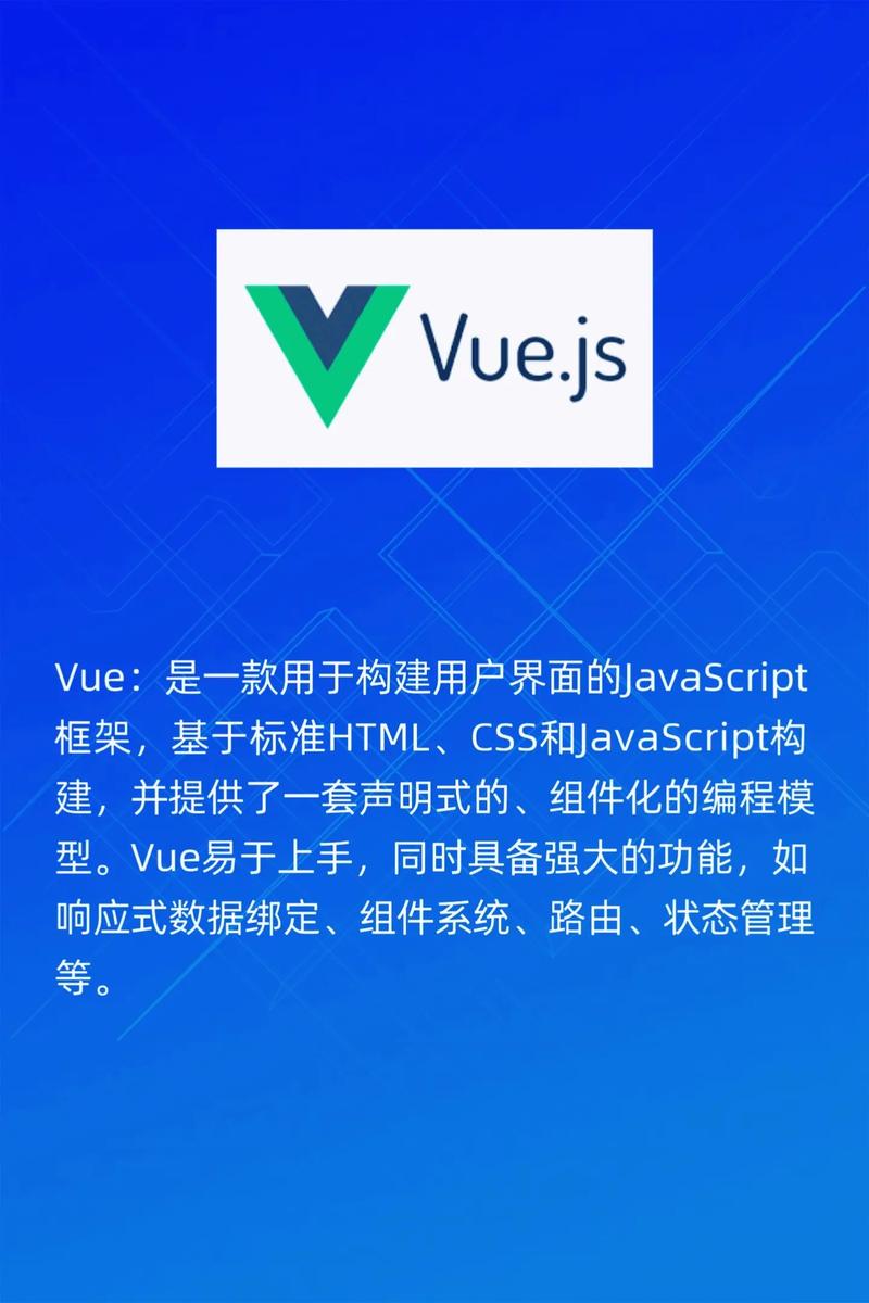 vue和jquery,前端开发的两种选择