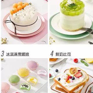 进口爱乐薇淡奶油：烘焙达人的必备神器，解锁甜品新境界！