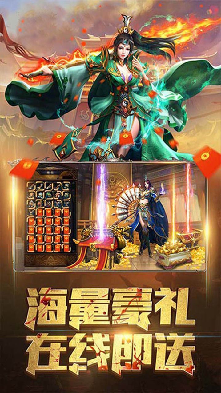 全新冰雪传奇高爆版