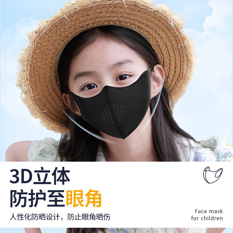 儿童防晒口罩真香预警！2025新款冰丝防紫外线，3-12岁宝宝必备！这波不买亏哭