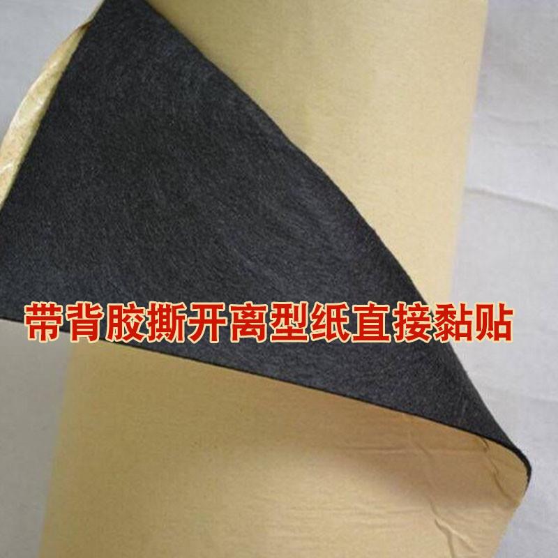 背胶自粘毛毡绒布黑灰：音箱汽车隔音防震新选择，幼儿园装饰无纺布墙贴的秘密武器！