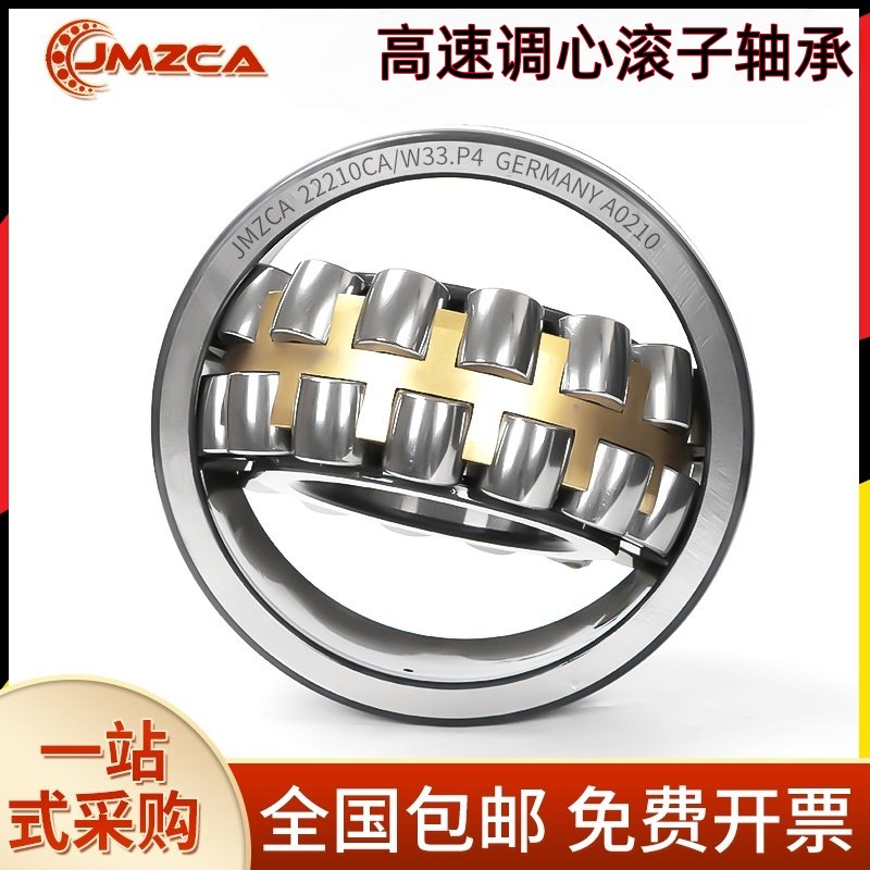 瓦房店轴承22226/22228/22230/22232/22234/22236 CAK CC/W33轴承测评！工业界的“隐形王者”真香警告
