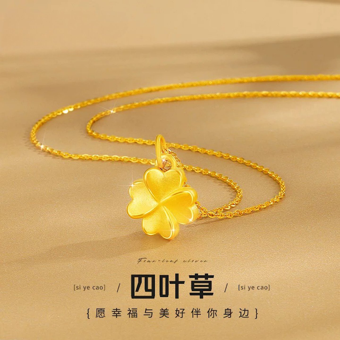 周大福黄金灵蛇蝴蝶项链：蝶舞锁骨链，情人节浪漫必备！✨