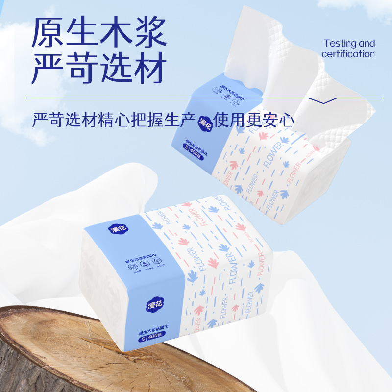 12000张30包家庭实惠装5层加厚抽纸：如何选择最适合全家人的纸巾？