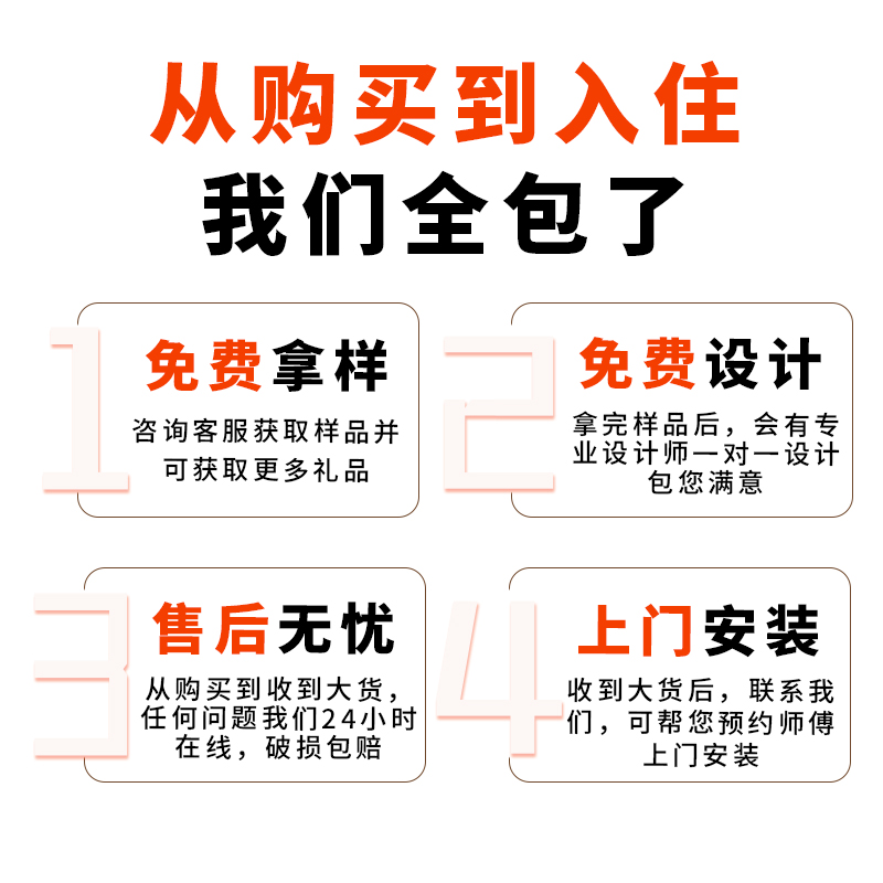 竹木纤维集成墙板 vs PVC欧式半墙护墙板：如何选择你的理想客厅、宾馆或幼儿园墙裙?
