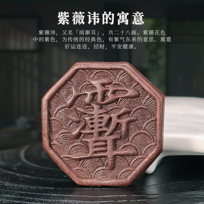 紫薇讳香牌模具：复古手工艺术，打造专属香气挂件✨