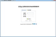 POSHere免费美容美发专业收银管理软件1.1
