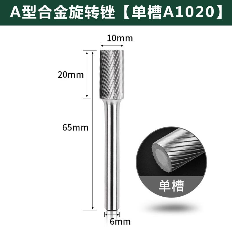 雷蒙A硬质合金旋转锉刀：金属打磨新利器，轻松搞定抛光难题！