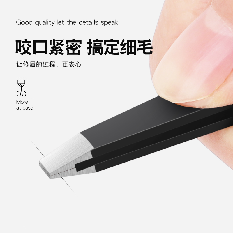 NKの小铺|包邮|假睫毛佩戴神器，让你轻松变美！✨
