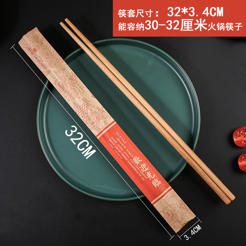 防水防油筷套：火锅店必备神器，让你的用餐体验更上一层楼！️