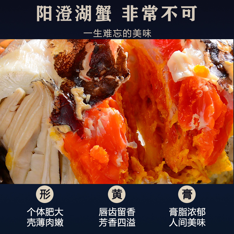 礼券阳澄湖大闸蟹提货券：中秋送礼新风尚，品质与心意的双重保证！