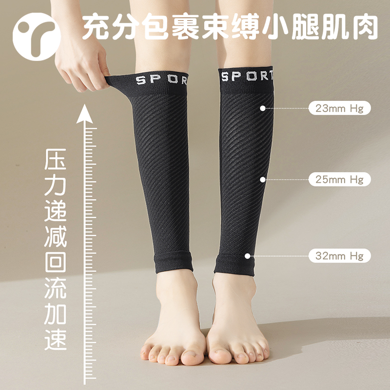 大牌促销二折，EV01超轻透气马拉松低帮竞速网腿套，夏日跑步必备神器！