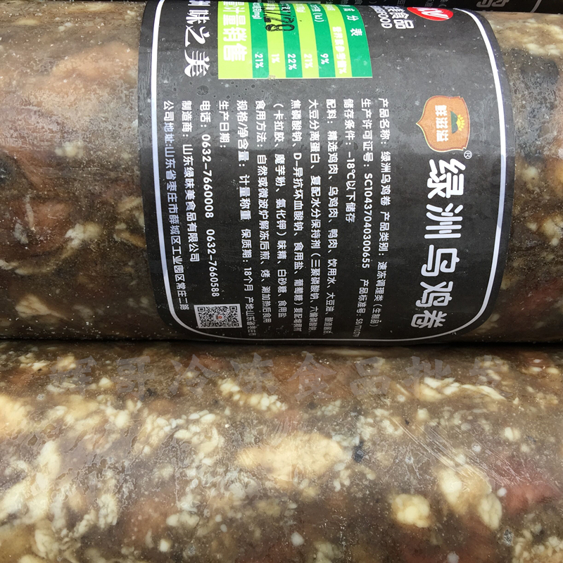 绿洲乌鸡卷：解锁韩式烤肉自助烧烤涮火锅新吃法，2500克/条的美食盛宴！