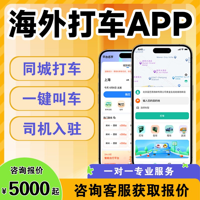 为什么选择豪车租赁APP？它有哪些优势和注意事项？