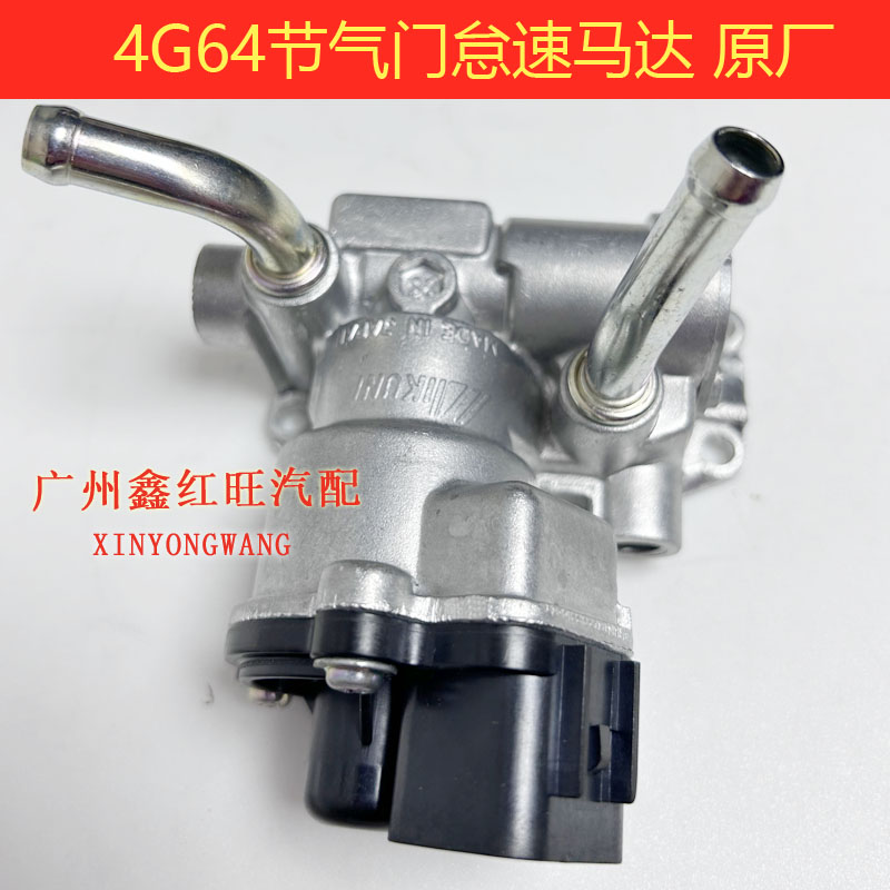 东南得利卡4G63/4G64怠速马达&amp;节气门电机：让您的爱车焕发新生！