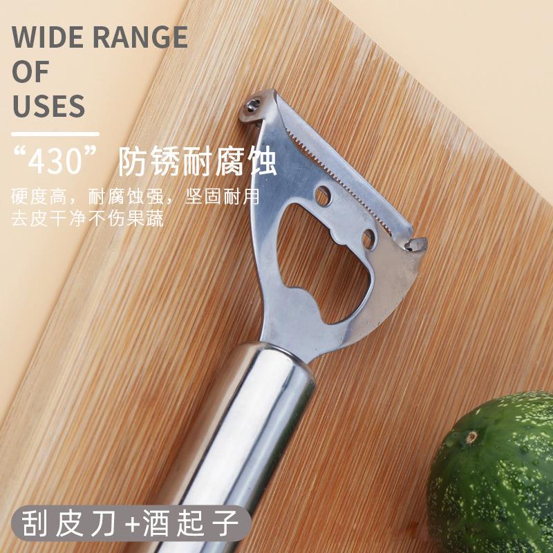 创意不锈钢笑脸瓜果削皮器：让厨房生活更有趣味的神器！