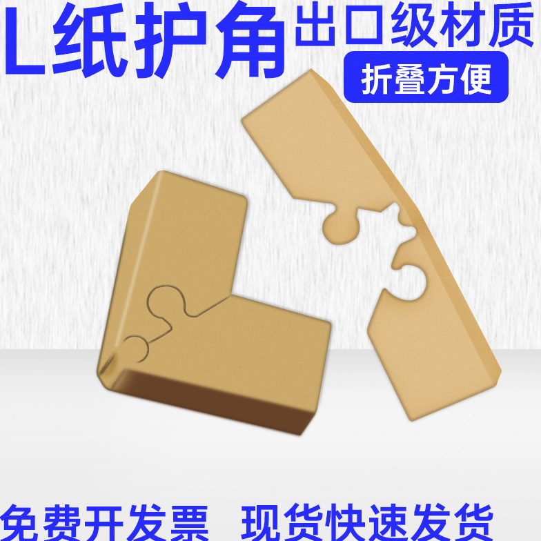 折叠缓冲牛皮纸：保护宝贝的神器，让你的快递安全到家！✨