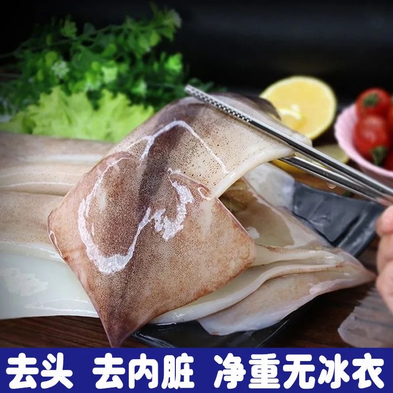 鱿鱼冻货大揭秘：10斤装免清理鱿鱼片，冰鲜未扒皮的海鲜盛宴！