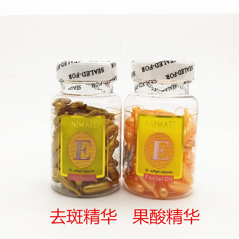 芦荟胶+维E+维生素B3面膜：补水保湿提亮神器，毛孔也能“隐形”？