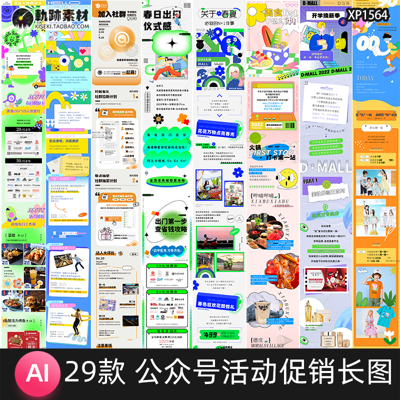 淘宝折扣券领取公众号，小白必看的省钱攻略，绝绝子！