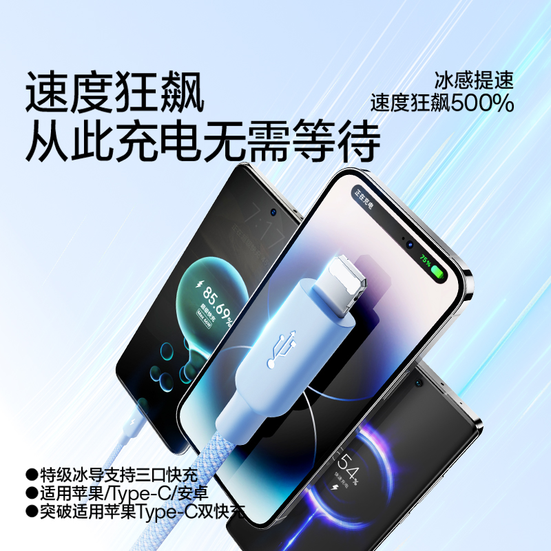 揭秘小米商城数据线背后的黑科技！你还在为充电烦恼吗？