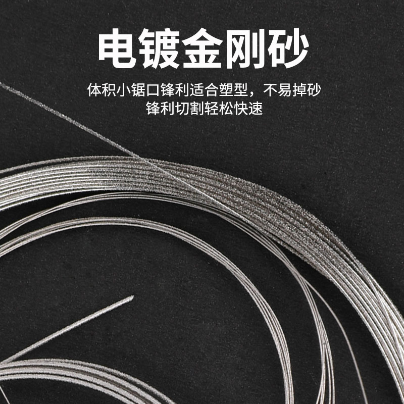 金刚砂线锯钢锯条，轻松切割石材的秘密武器