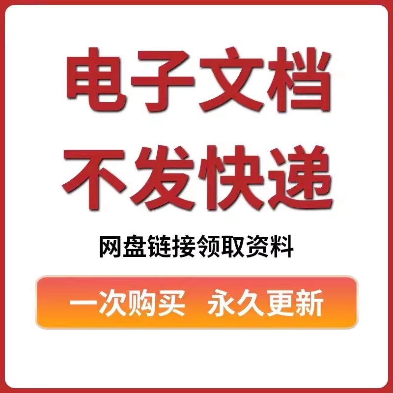 硬盘分区常用工具有哪些？如何选择适合自己的工具？