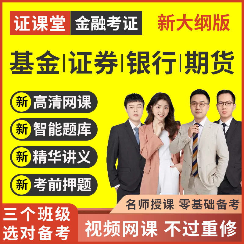 淘宝基金交易新规来袭！理财小白必看的结算规则大揭秘！