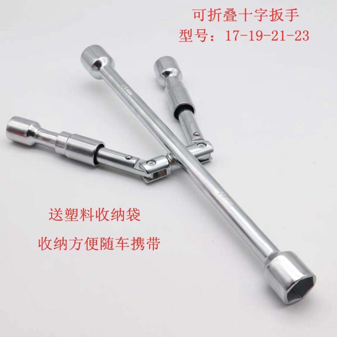 换胎神器！汽车轮胎扳手省力拆卸工具，女生也能轻松搞定！