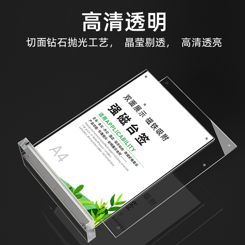 特价牌标价牌标签牌A4框立牌台牌超市促销牌货架堆头价格展示牌：店铺促销必备神器，打造高流量热销区！✨