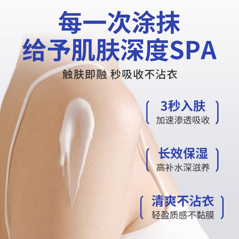 护手霜可以当身体乳用吗？效果如何？