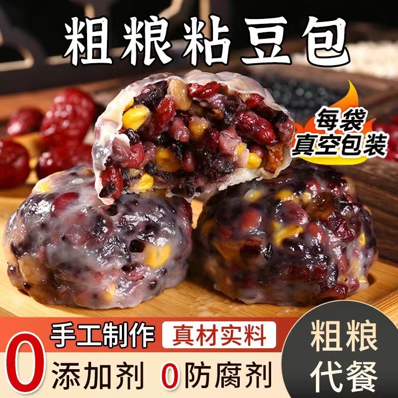 豆包网页版入口打开方式大揭秘！解锁高效办公新姿势
