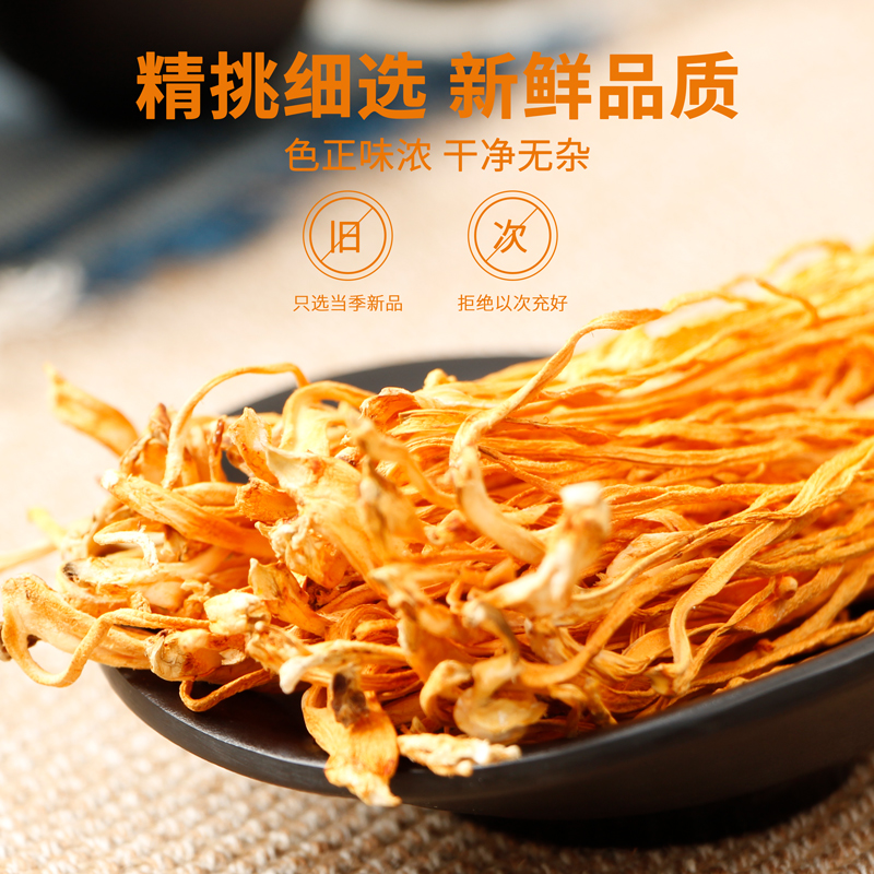 虫草花干货官方旗舰店：煲汤神器，解锁养生新姿势！