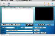 顶峰-DVD至iPhone转换器7.1
