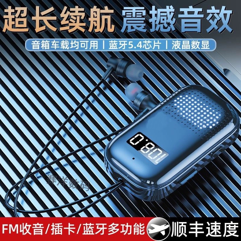 USB车载蓝牙接收器5.4FM输出发射汽车立体声无损音质免提通话导航：你的车也要享受高保真音乐盛宴！