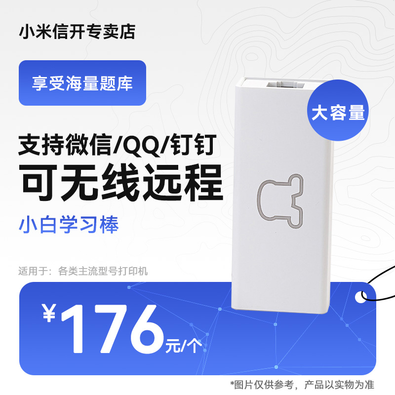 小米商城API接口：揭秘背后的科技密码，小白也能看懂的干货指南！