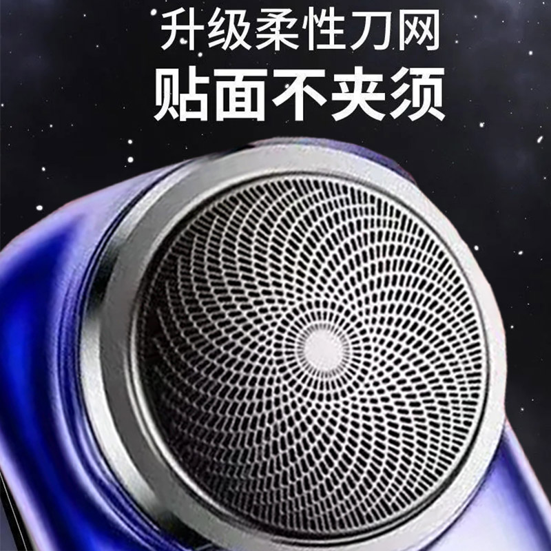 德国精工小钢炮剃须刀，全身水洗便携多功能，男士必备神器！