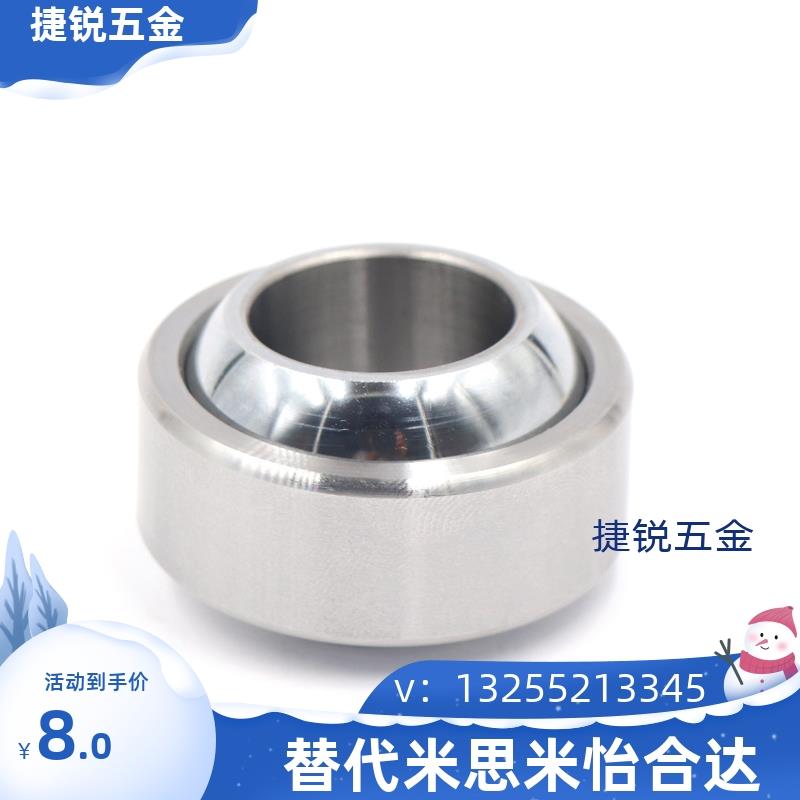 向心关节轴承GE5系列：工业界的隐形冠军，你不可不知的轴承神器！