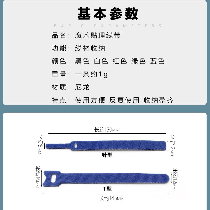 双面自粘魔术贴数据线绑带：拯救桌面杂乱，解锁办公新姿势！