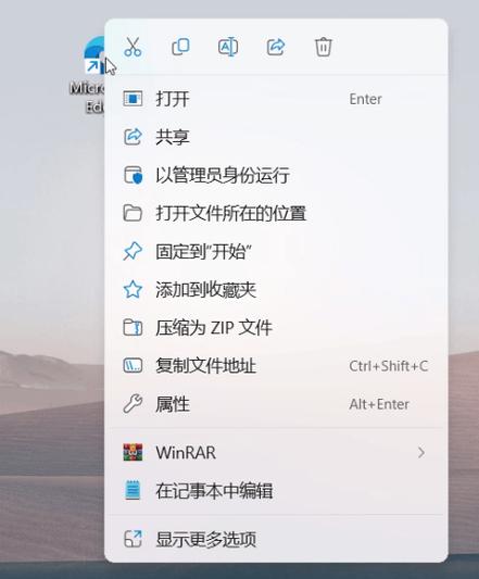 windows右键菜单管理,自定义与优化