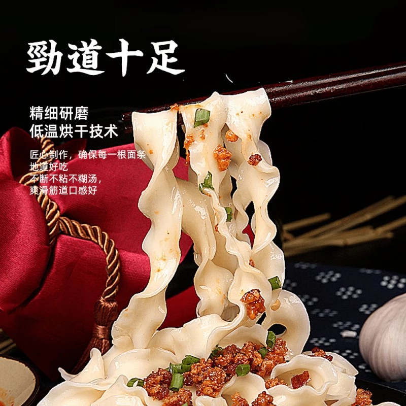 华得莱刀削面：地道风味，健康美味的面条新选择