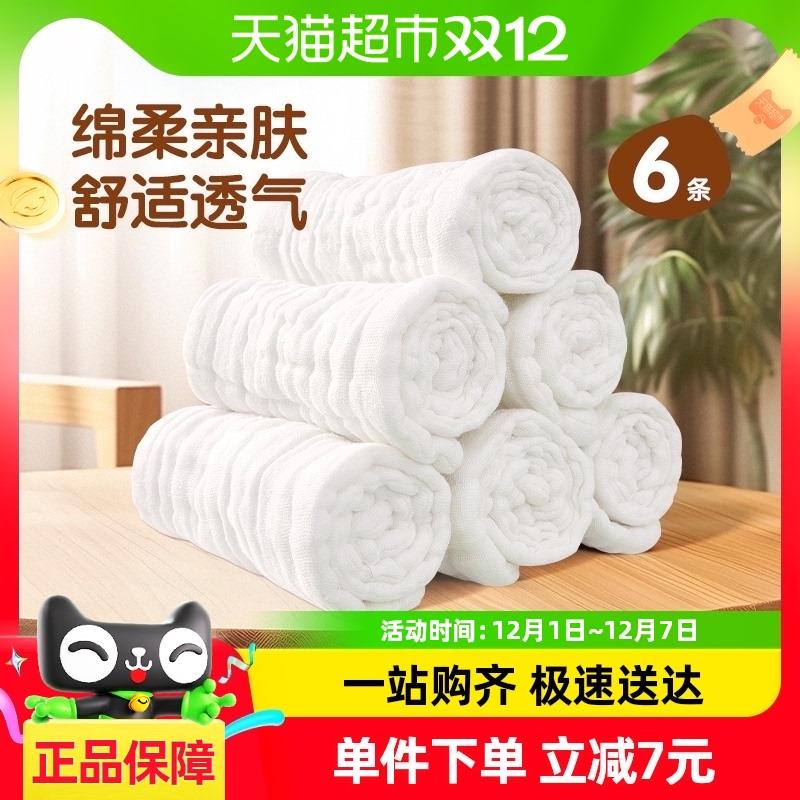安可新婴儿纱布尿布6条装：宝宝的温柔守护者，妈妈的心头好！