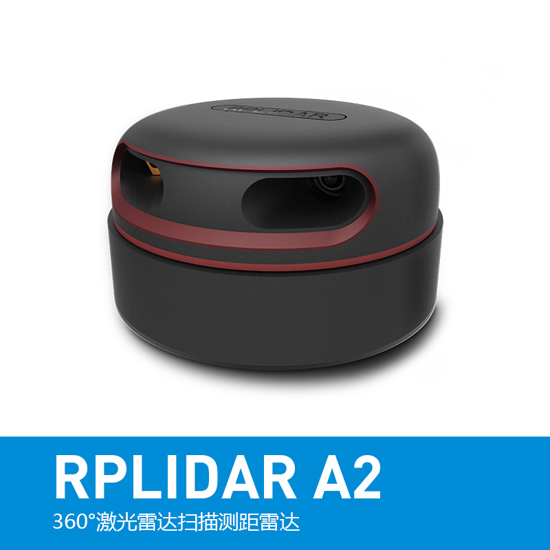 思岚激光雷达防护大揭秘：A2/A3/S2/G4/M10，谁是你心中的“防踢”王者？
