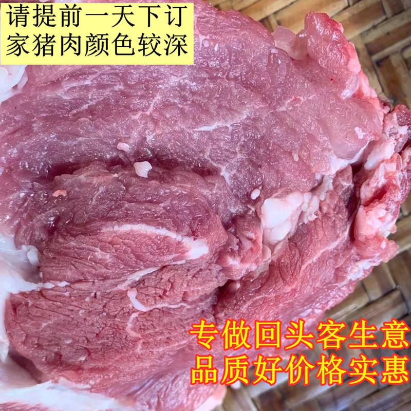 生态散养土猪，农村风味来袭！新鲜冰鲜猪肉，让你尝鲜不停歇！