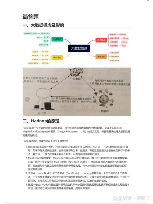 林子雨大数据,大数据时代的引领者与探索者