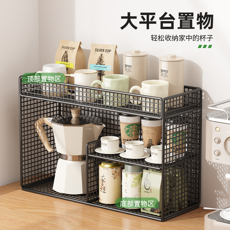 桌面置物架杯架咖啡杯子架餐桌收纳架不锈钢架子化妆品置物架，让桌面瞬间清爽！