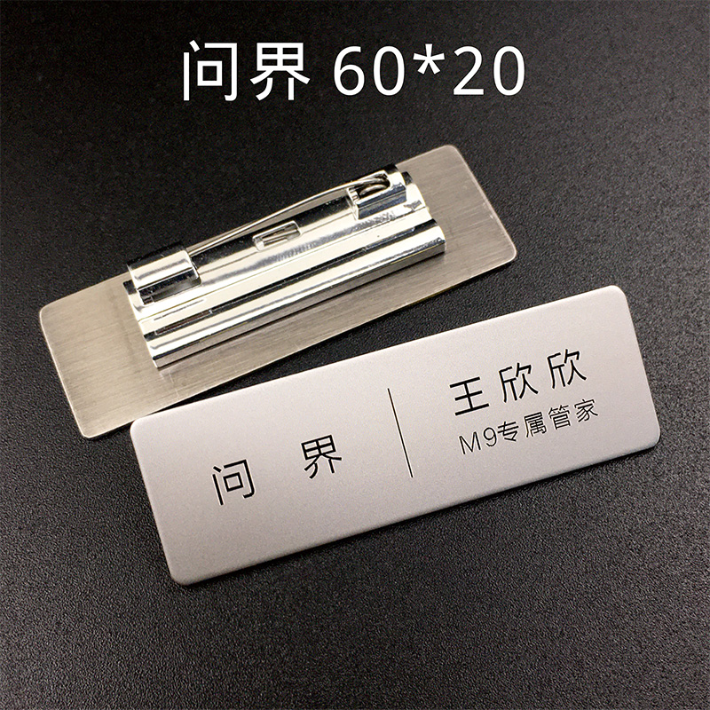 鸿蒙智行智界R7：未来出行新体验，预约试驾即刻开启