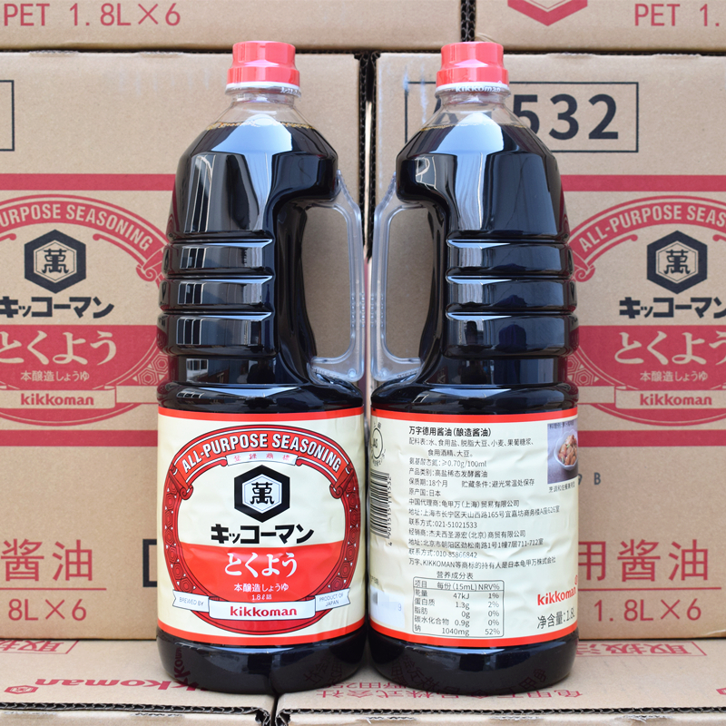 揭秘龟甲万酱油家族的秘密：一窥究竟有哪些口味惊艳你的味蕾？ 日本の味觉宝藏