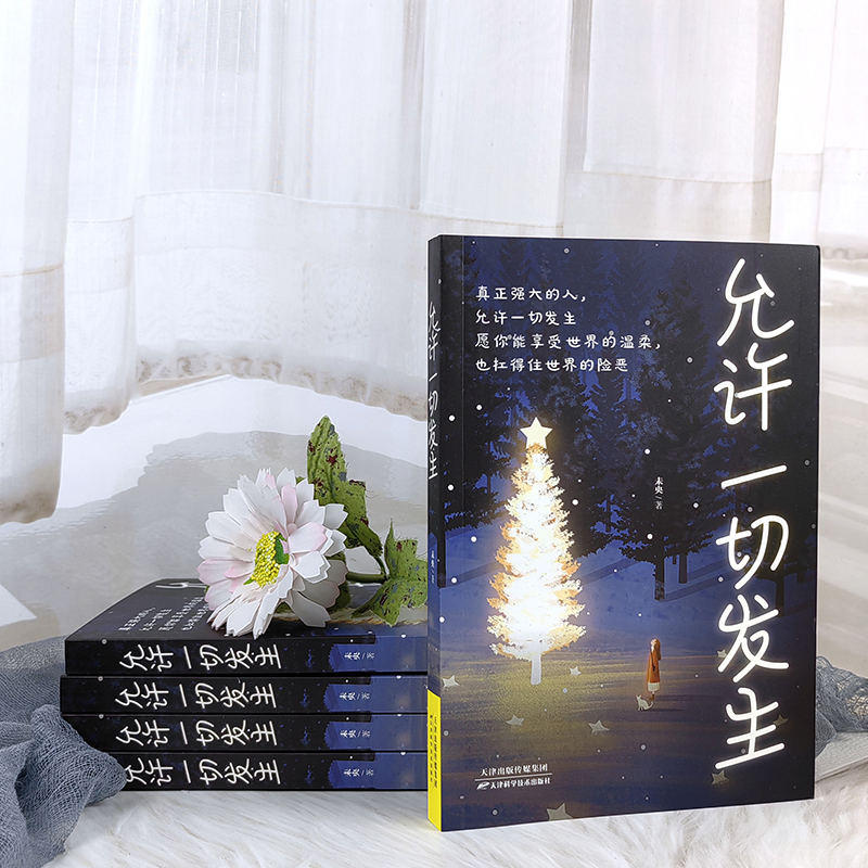 锦江酒店的创始人是谁？背后的故事你了解吗？